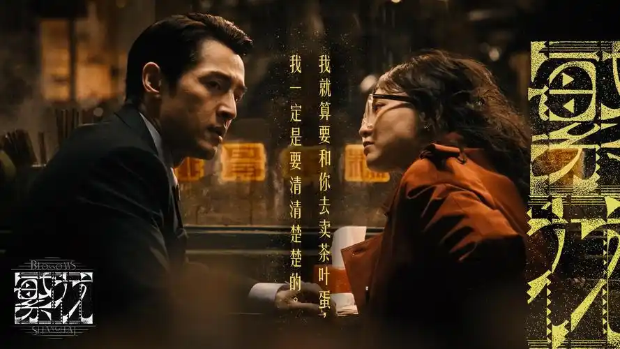 日本动漫电影《铃芽之旅》热映 banner