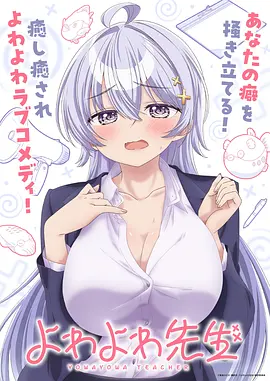 日本动漫《海贼王》未来岛篇海报