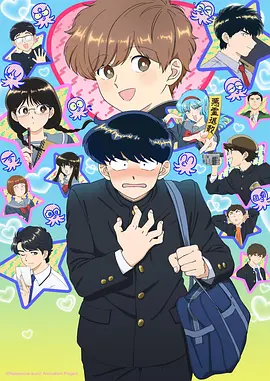 日本动漫电影《天空之城》修复版海报
