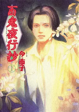 日本动漫电影《千与千寻》重映海报